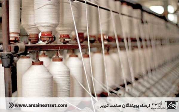 فرآیند تولید پارچه — قسمت اول - تصویر 3